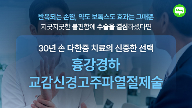 블로그 썸네일